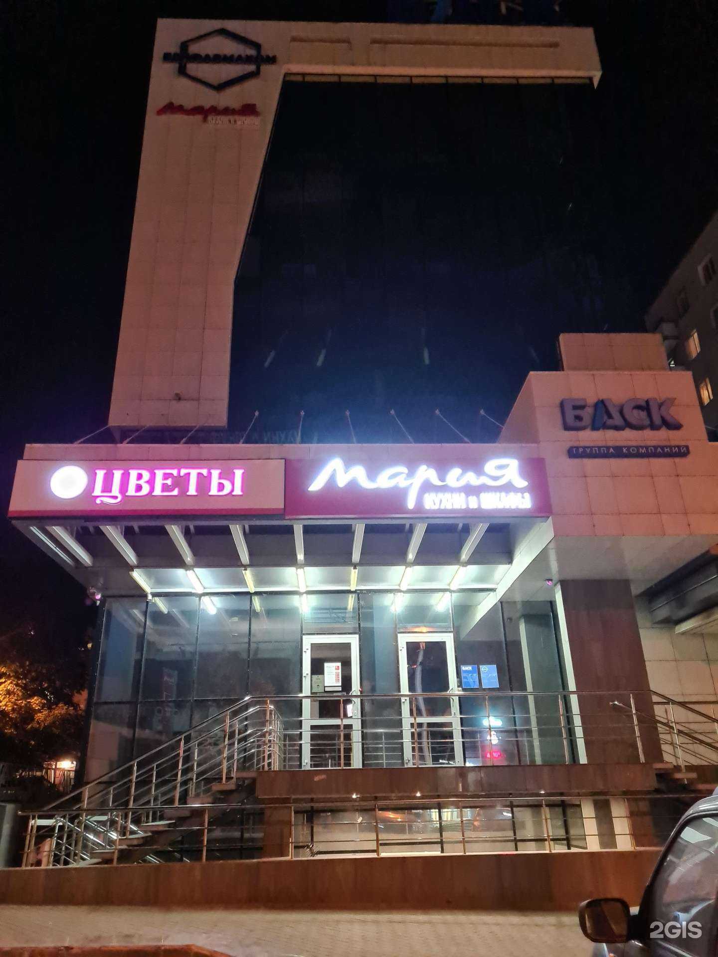 Отзывы на компанию Баск в Белгороде c фото - фотография 2 из 2