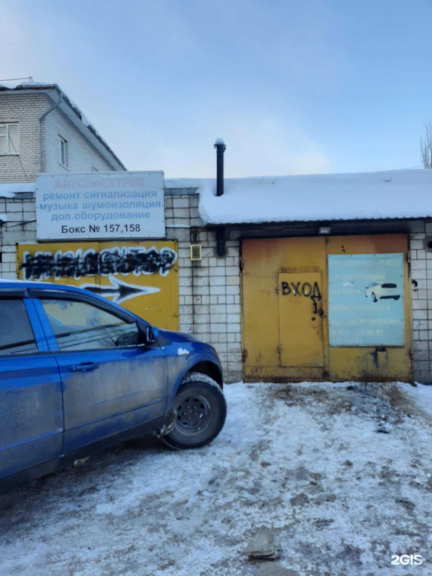 Отзывы на компанию Box 1-57 в Казани c фото