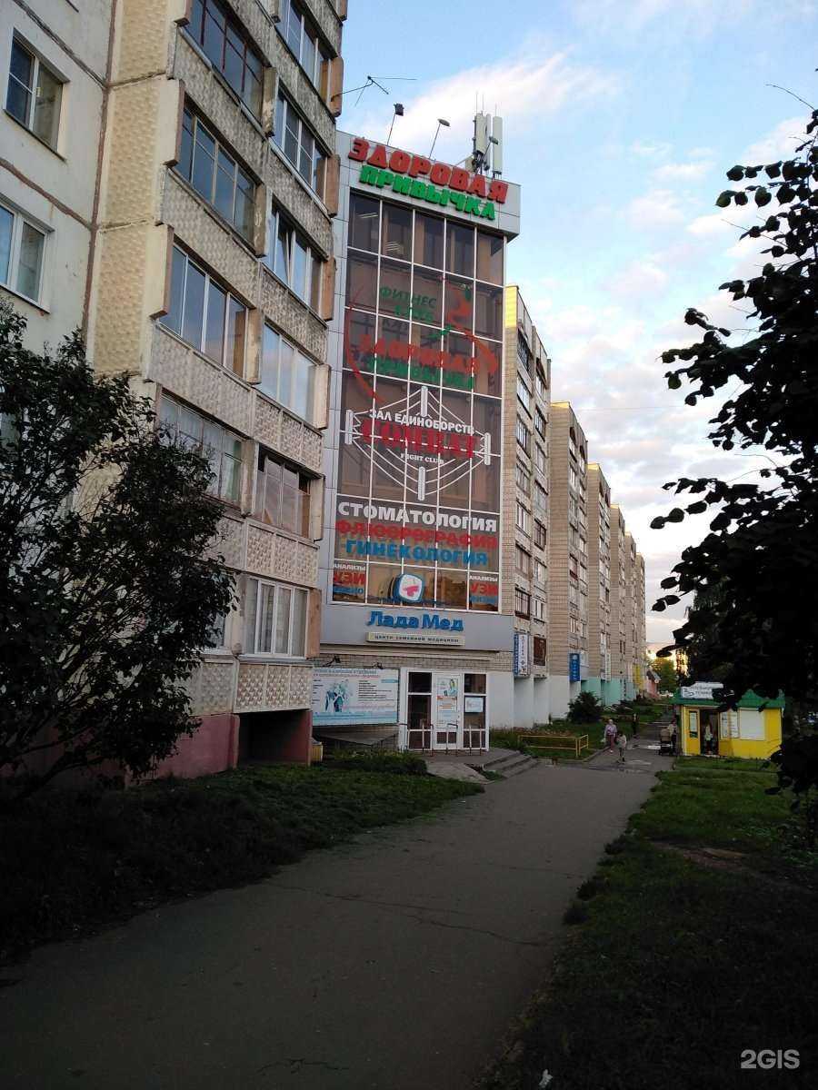 Отзывы на компанию ЛадаМед в Кирове c фото - фотография 2 из 2