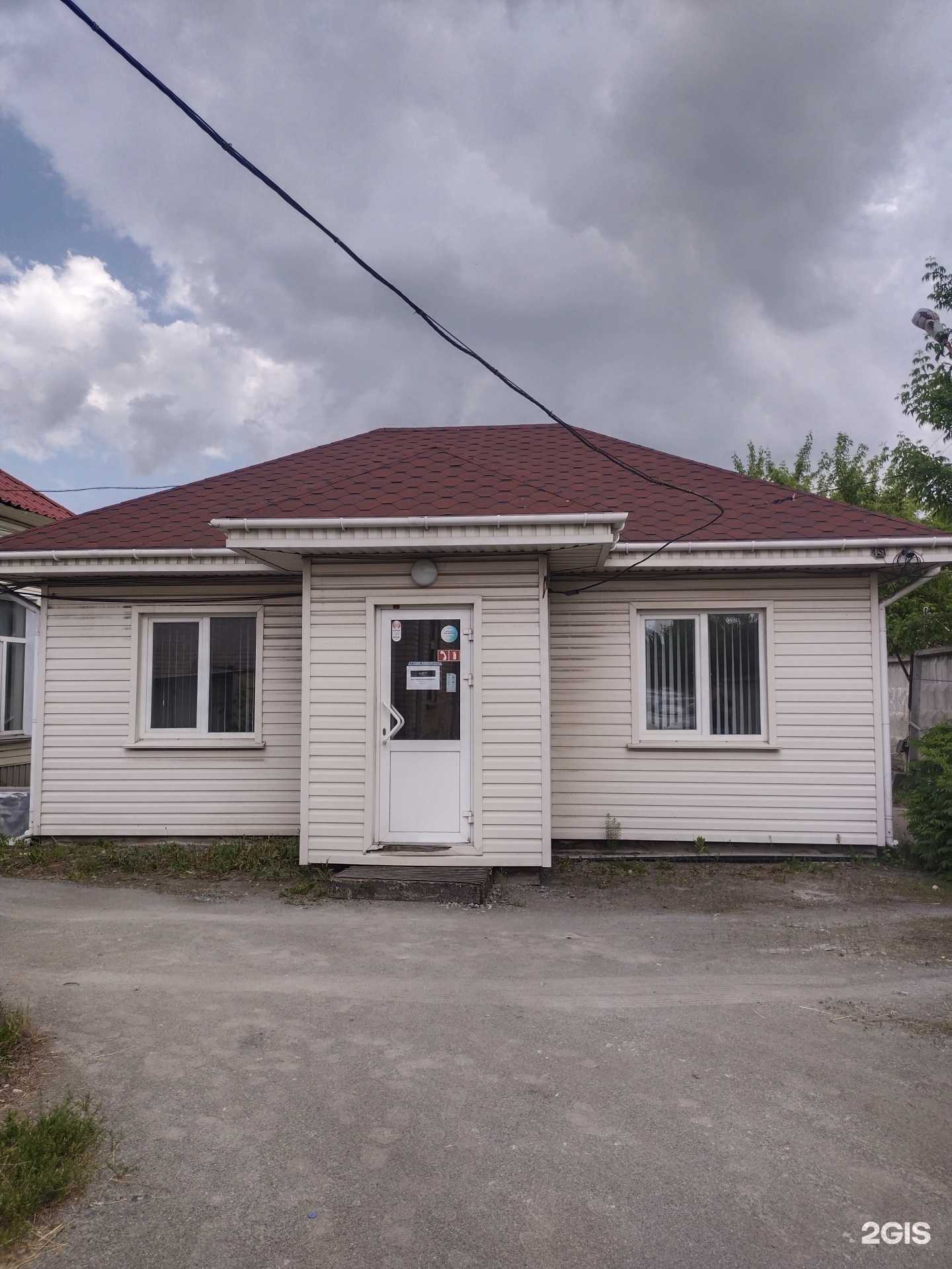 Отзывы на компанию ЭКС в Челябинске c фото