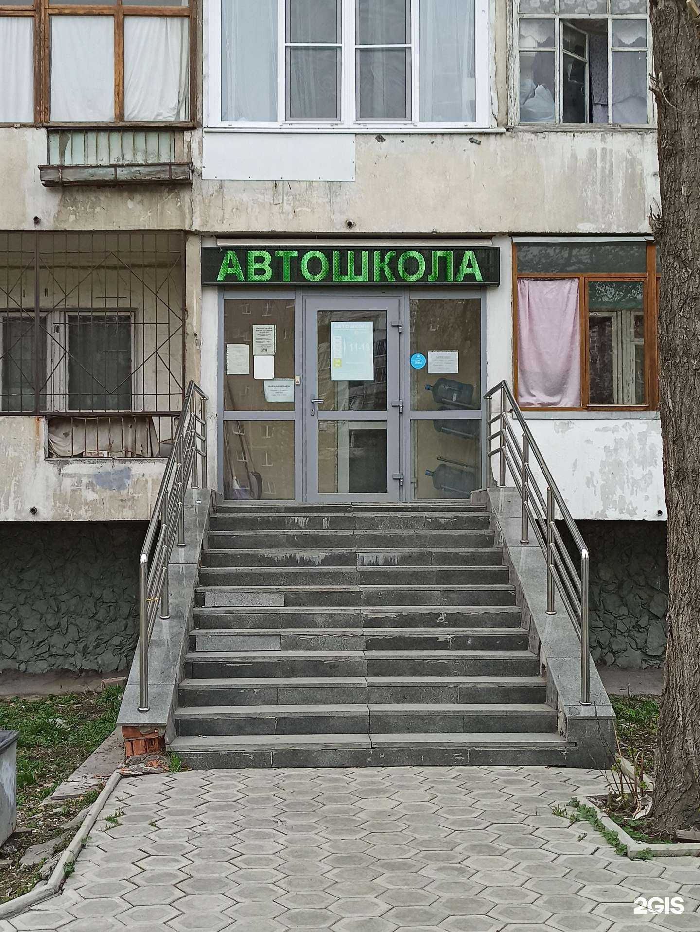 Отзывы на компанию Авто-Кор в Екатеринбурге c фото