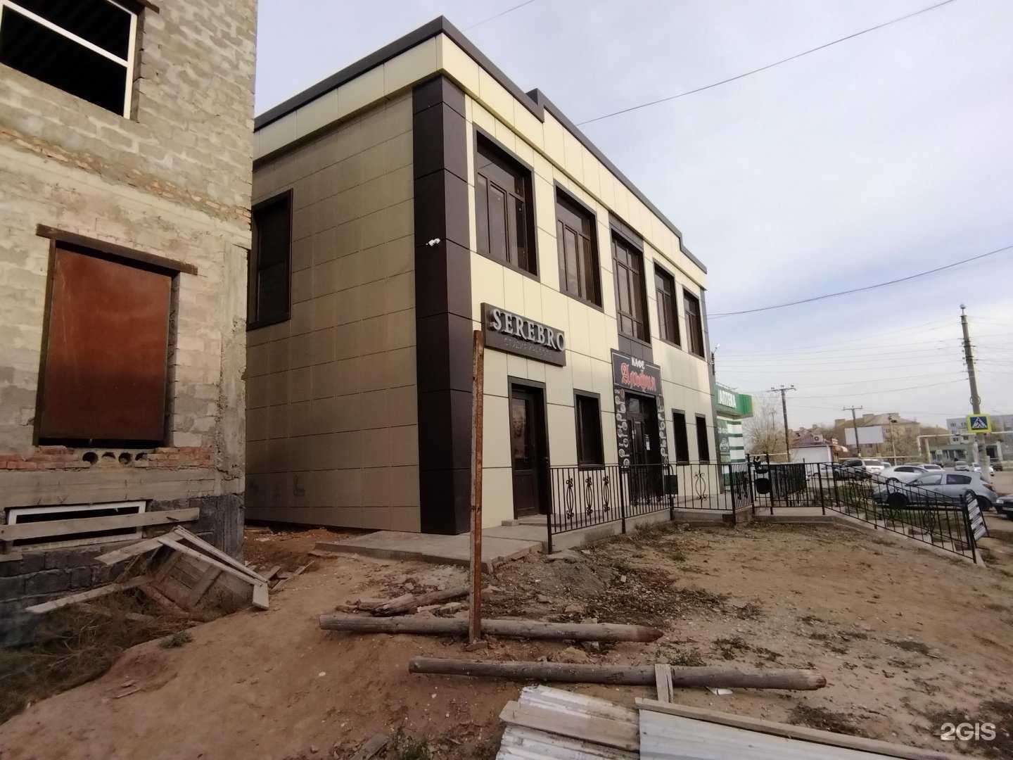 Отзывы на компанию Ностальгия в Астрахани c фото - фотография 2 из 2