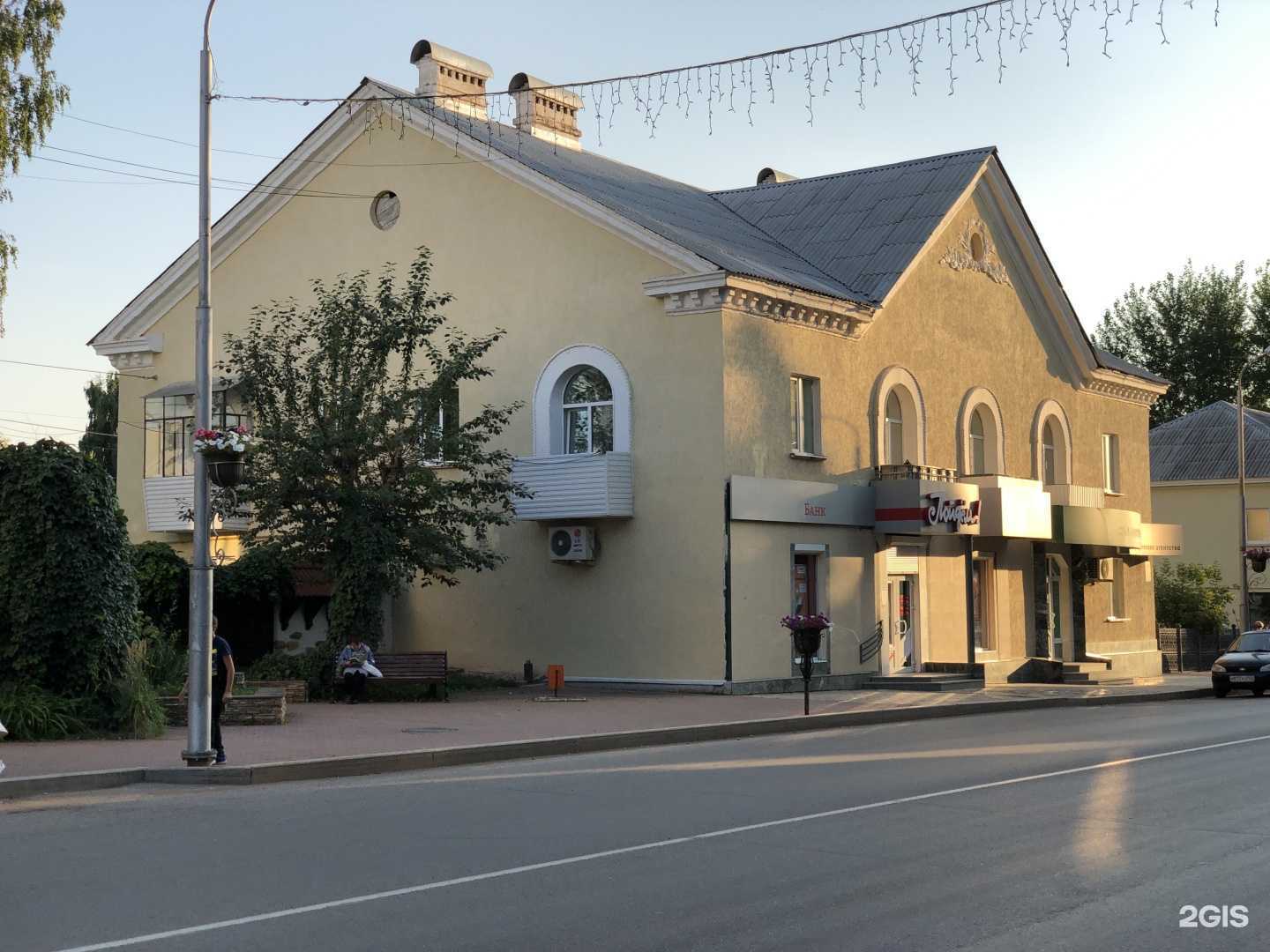 Отзывы на компанию Центр садовода в Октябрьском c фото - фотография 2 из 2