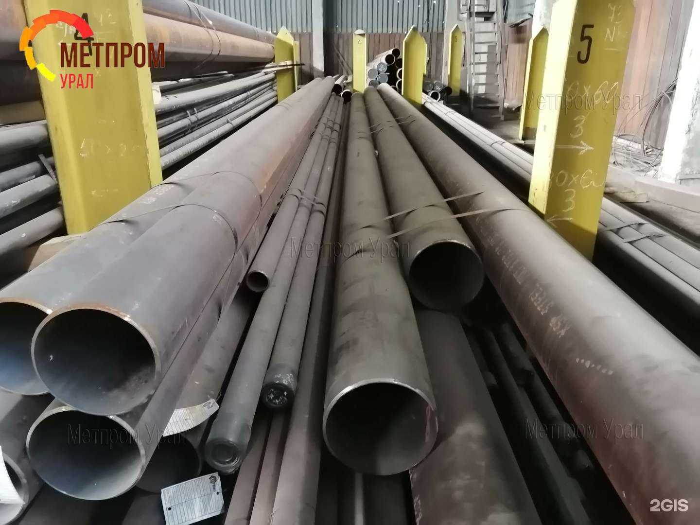 Отзывы на компанию Метпром Урал в Челябинске c фото