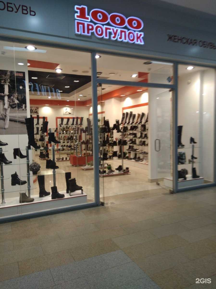 Отзывы на компанию 1000 прогулок в Иванове c фото