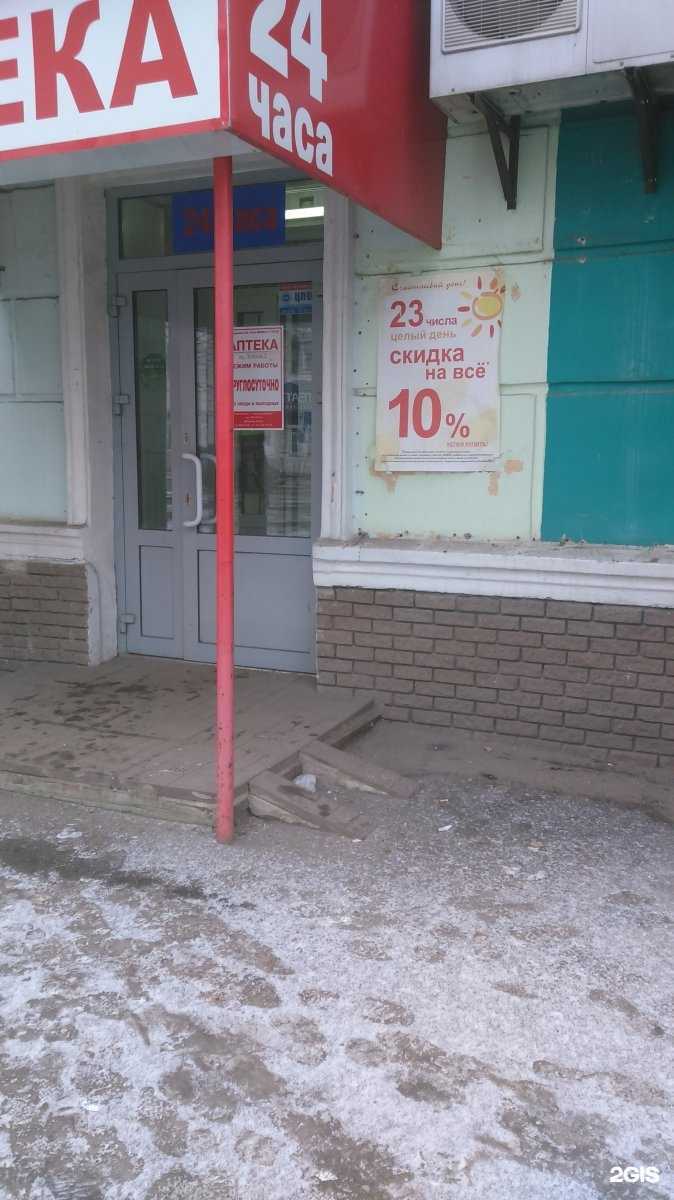 Отзывы на компанию Солнечное здоровье в Нижнем Новгороде c фото