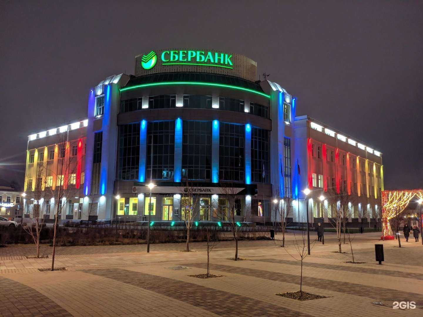 Отзывы на компанию Галла-ИнвесТ в Туле c фото - фотография 2 из 2