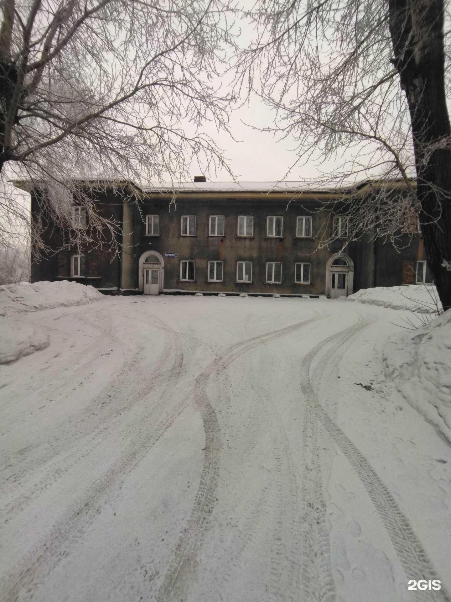 Отзывы на компанию Путь преодоления в Киселёвске c фото