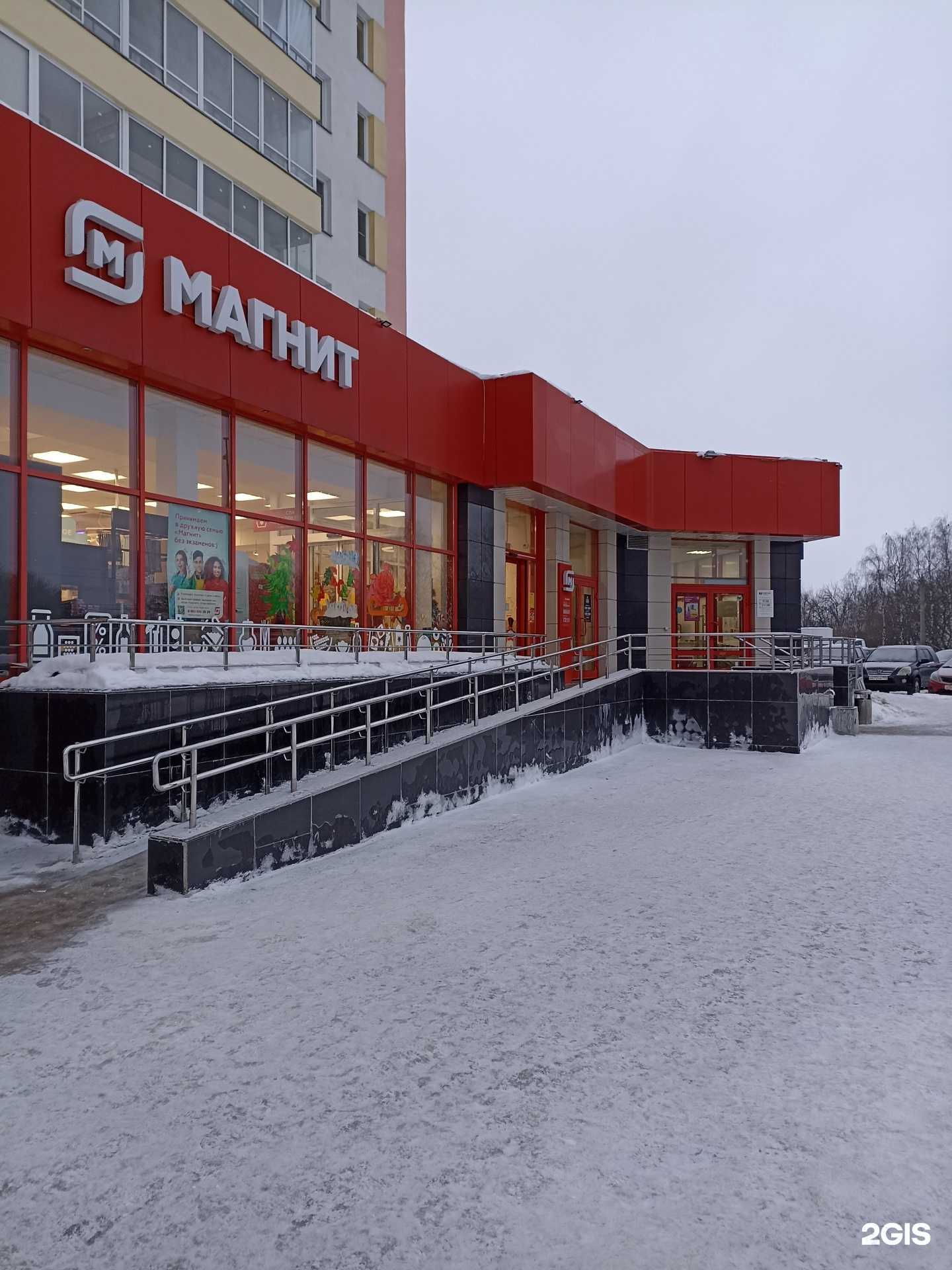 Отзывы на компанию Магнит Косметик в г. Киров c фото