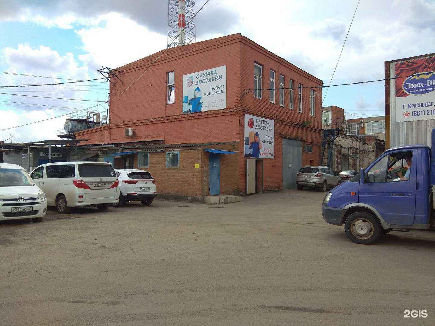 Отзывы на компанию Балтийская служба доставки в Краснодаре c фото - фотография 2 из 2