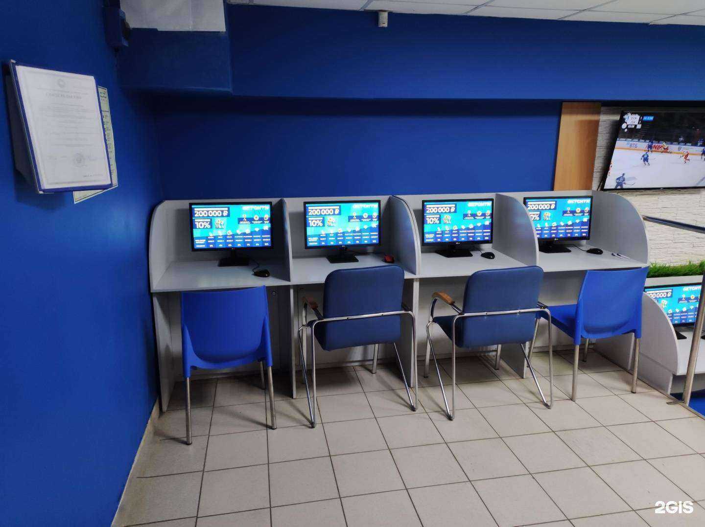 Отзывы на компанию БетСити в г. Киров c фото