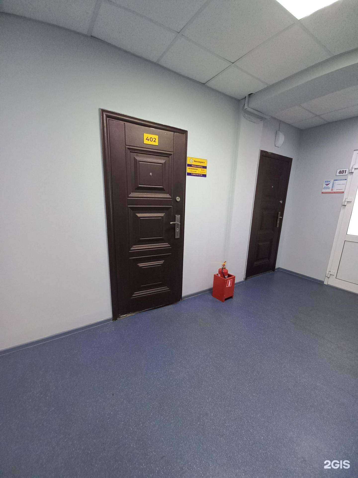 Отзывы на компанию Автоюрист в Иркутске c фото