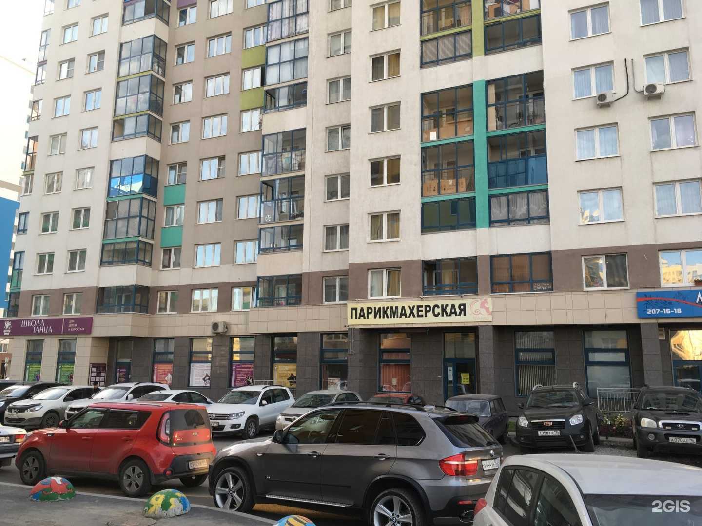 Отзывы на компанию A&A в г. Екатеринбург c фото