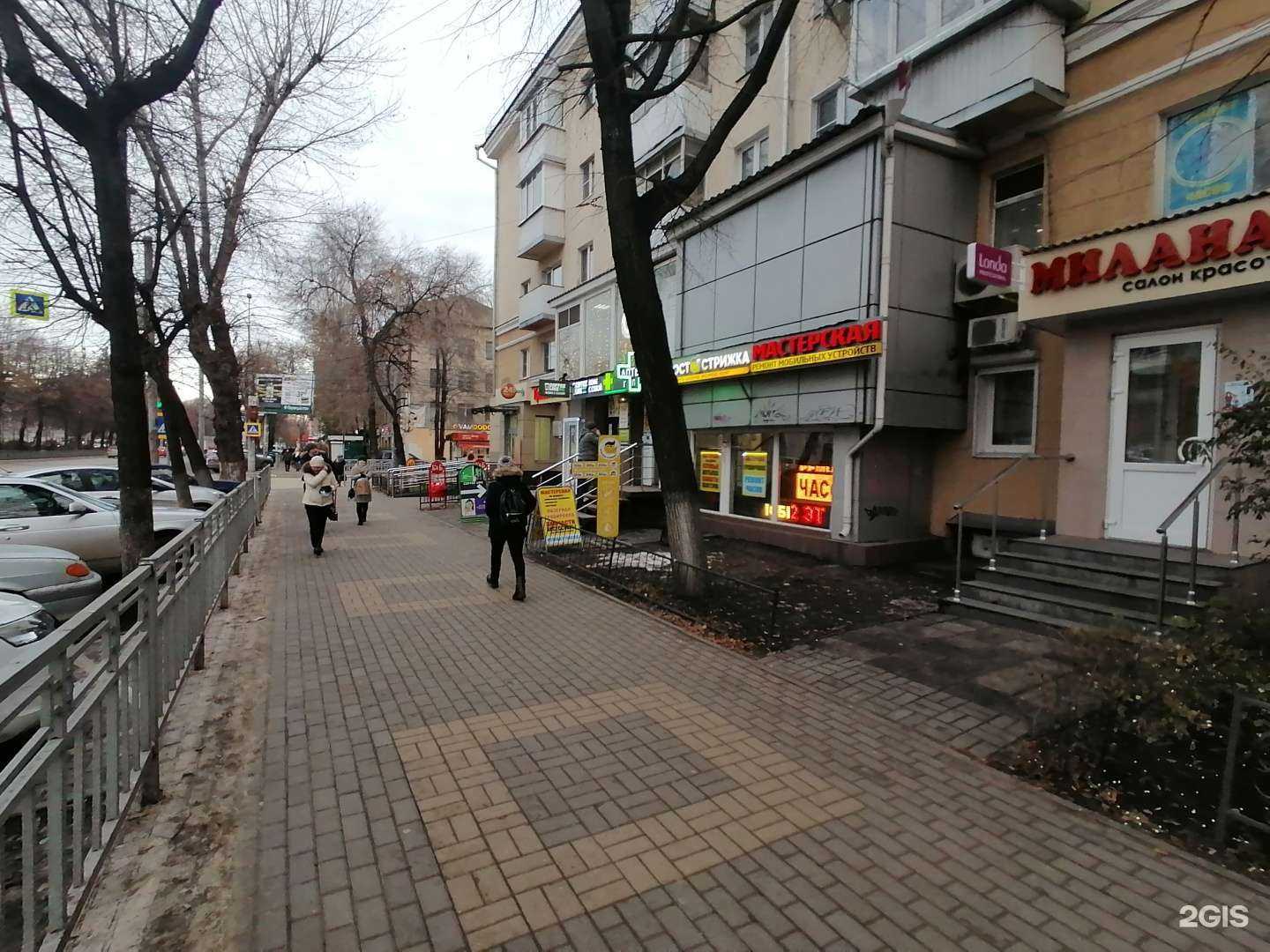 Отзывы на компанию Мобильная Тема в г. Воронеж c фото