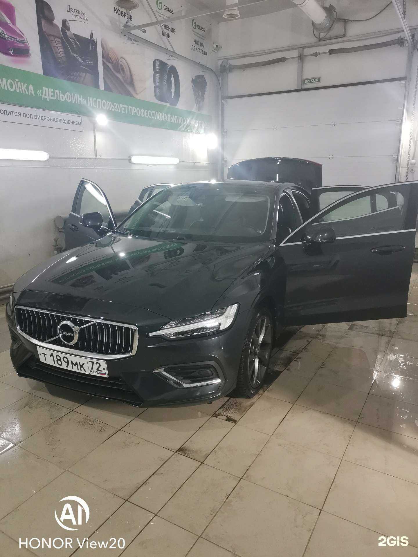 Отзывы на компанию Дельфин в Тюмени c фото