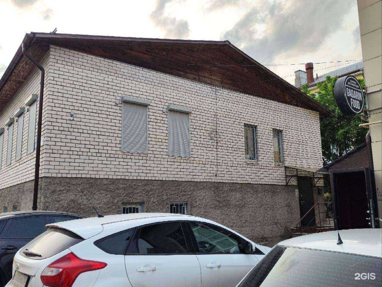 Отзывы на компанию Дельта в г. Вологда c фото