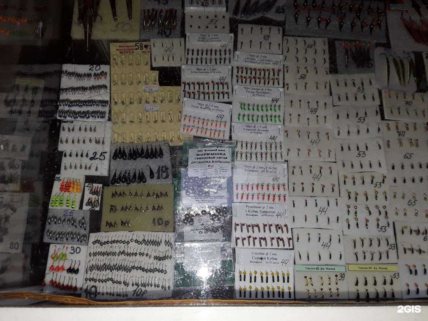 Отзывы на компанию Рыболов мастер58 в Пензе c фото