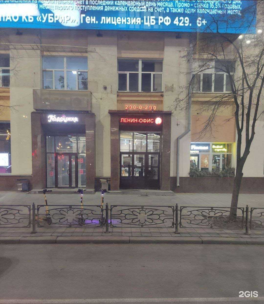 Отзывы на компанию Евротрансгруз в г. Екатеринбург c фото