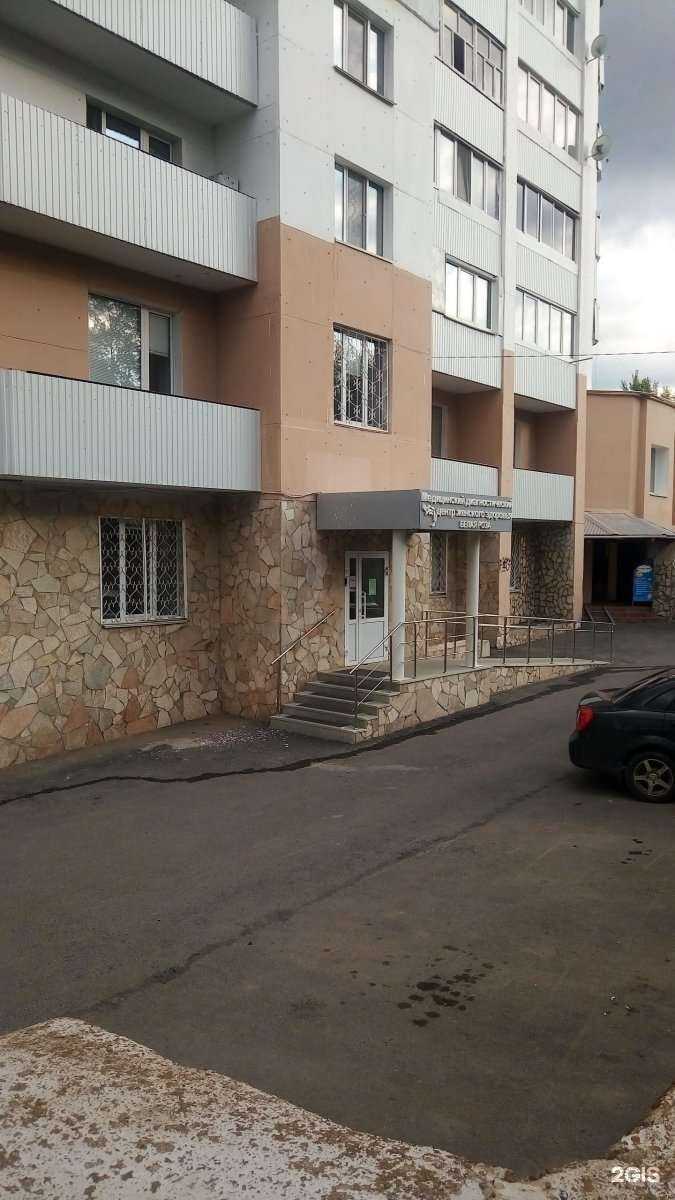 Отзывы на компанию Белая Роза в Уфе c фото