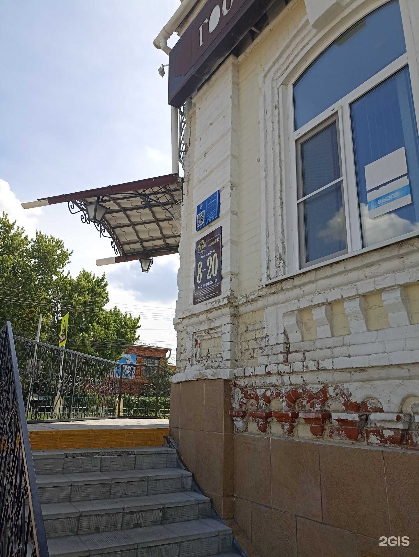 Отзывы на компанию Купер в г. Троицк c фото