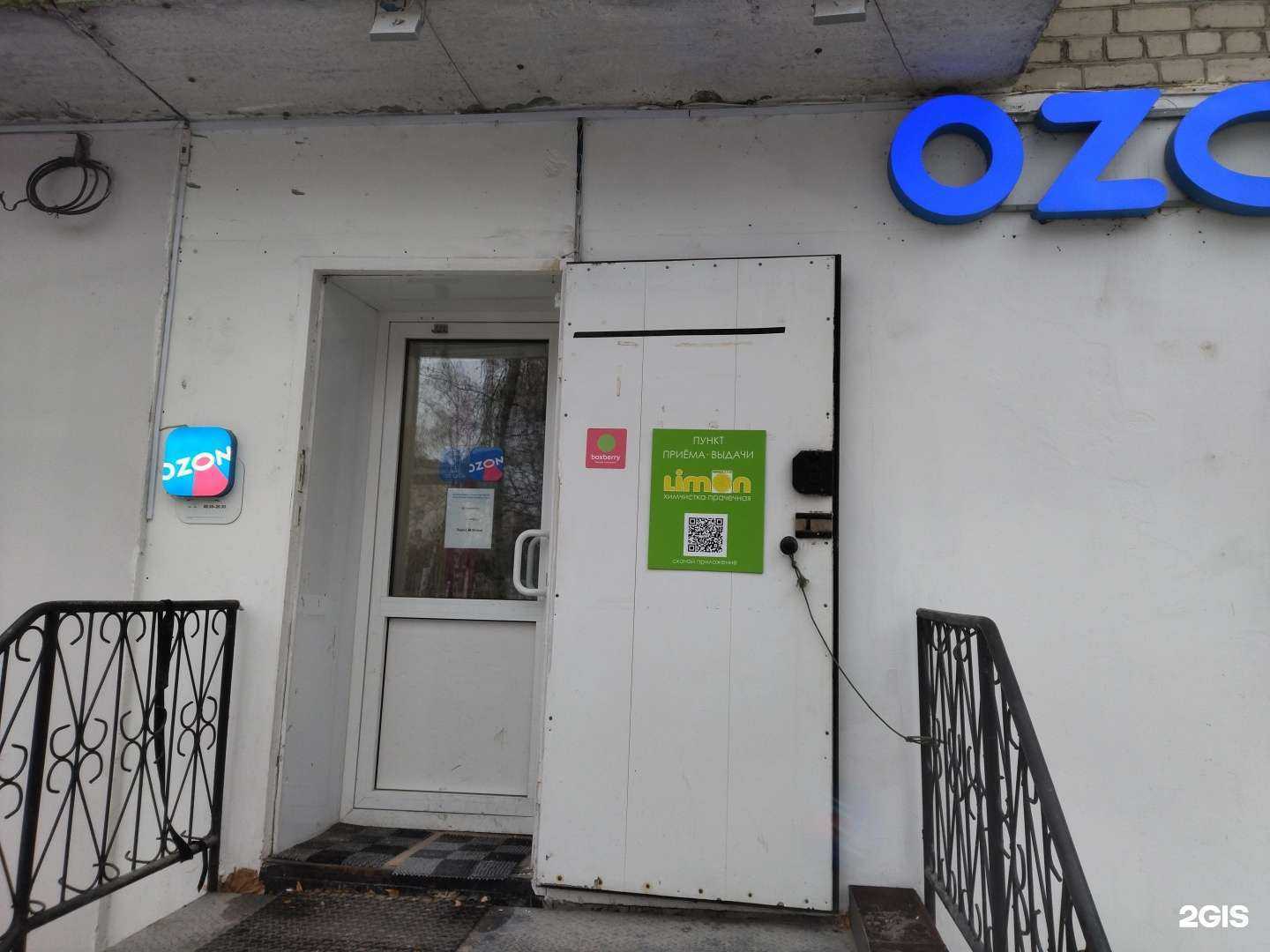 Отзывы на компанию Limon в Тюмени c фото