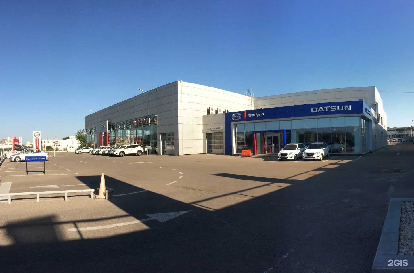 Отзывы на компанию АвтоТракт Gac в Владимире c фото - фотография 2 из 2