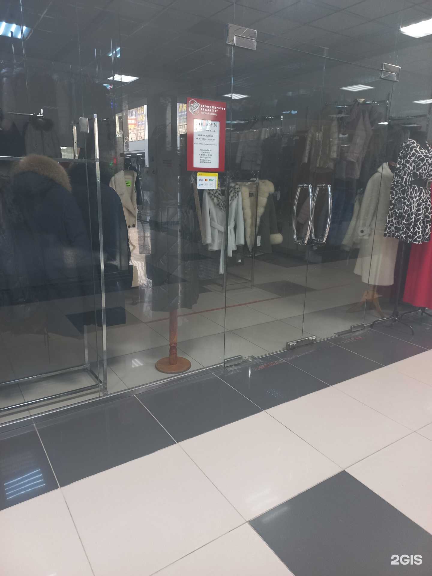 Отзывы на компанию Магазин женской одежды в г. Самара c фото