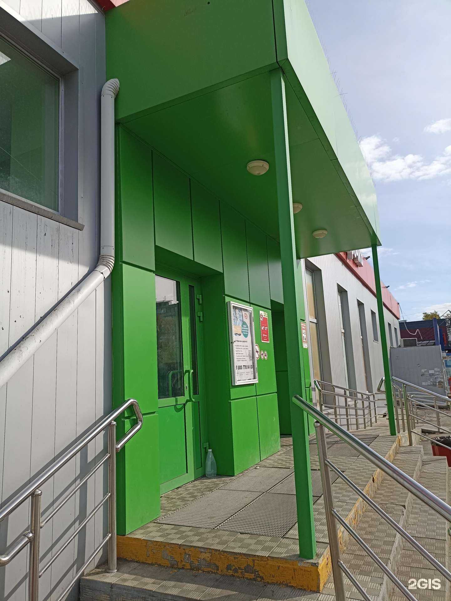 Отзывы на компанию Танкер в Челябинске c фото