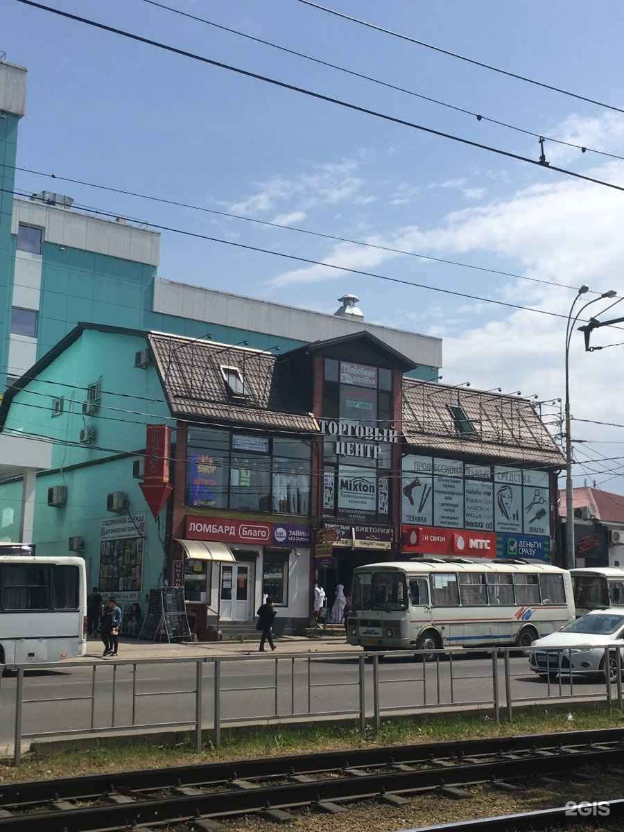 Отзывы на компанию Золотая корона в Краснодаре c фото