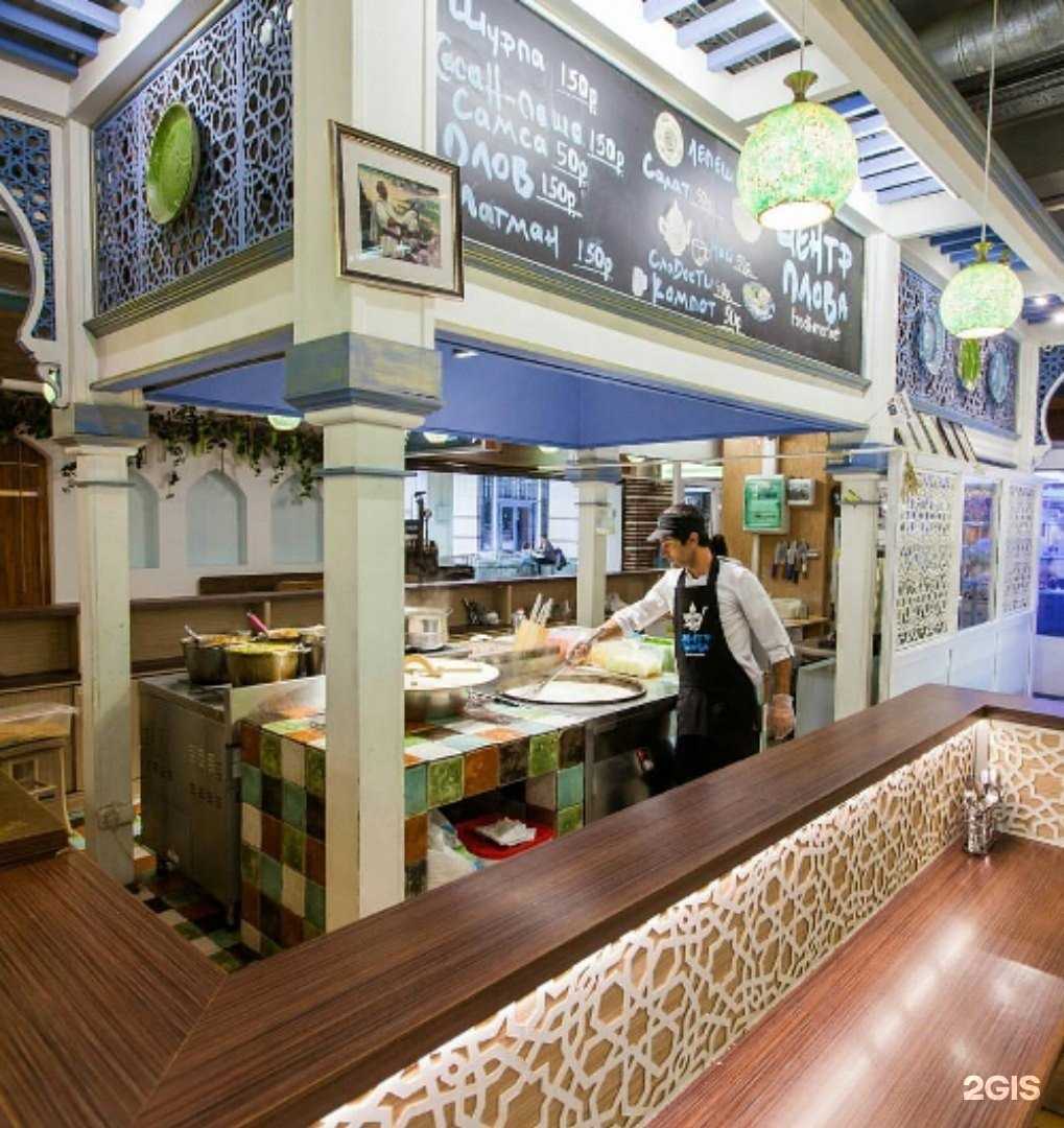 Отзывы на компанию Центр Плова в Уфе c фото