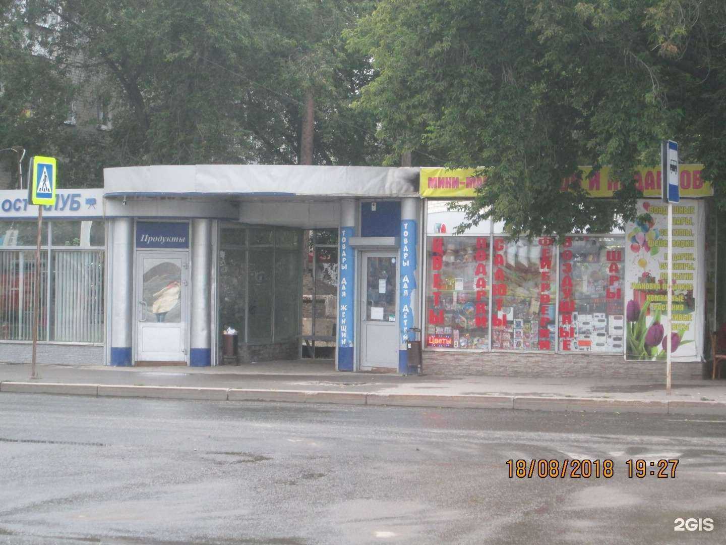 Отзывы на компанию Flower city в Екатеринбурге c фото - фотография 2 из 2