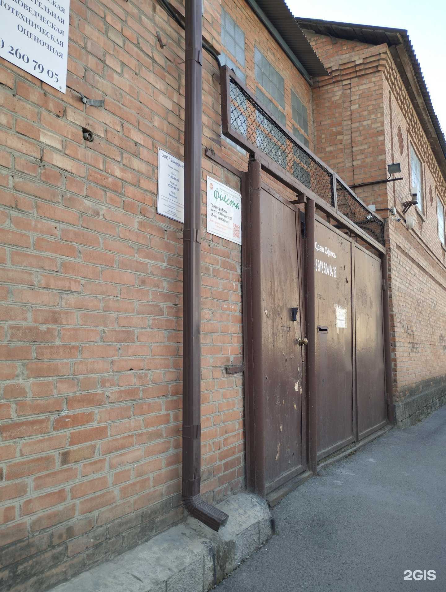 Отзывы на компанию Дента Линия в г. Ростов-на-Дону c фото