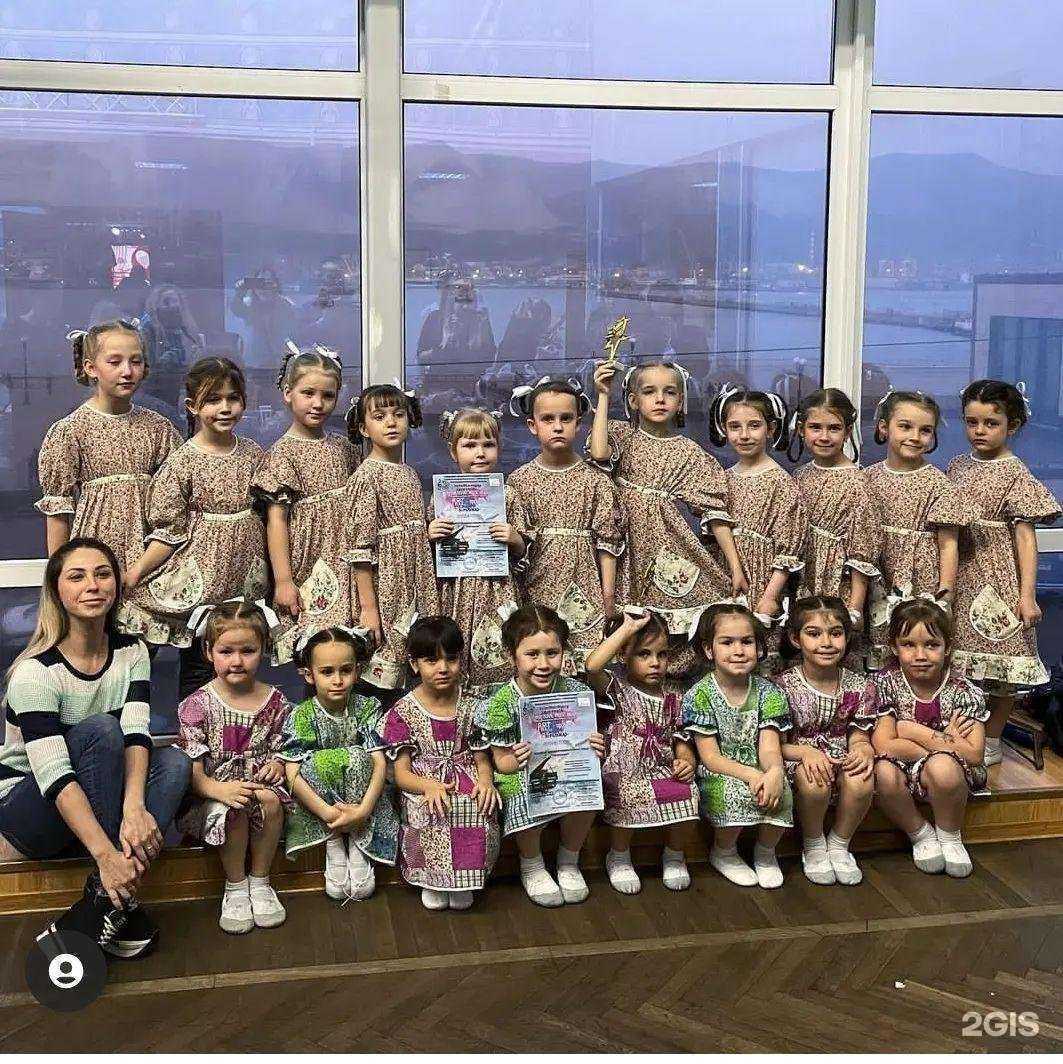 Отзывы на компанию Солнышко в Новороссийске c фото