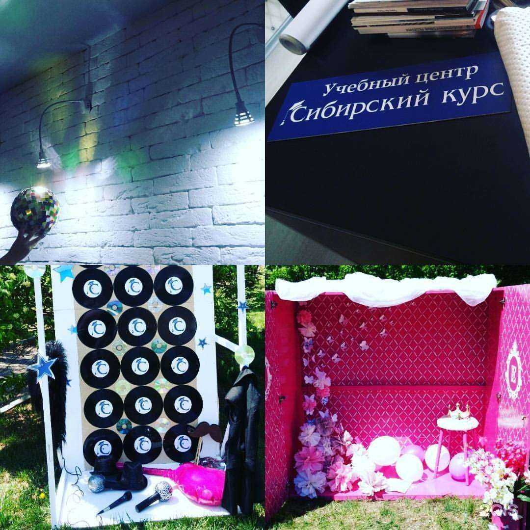 Отзывы на компанию Сибирский курс в Иркутске c фото