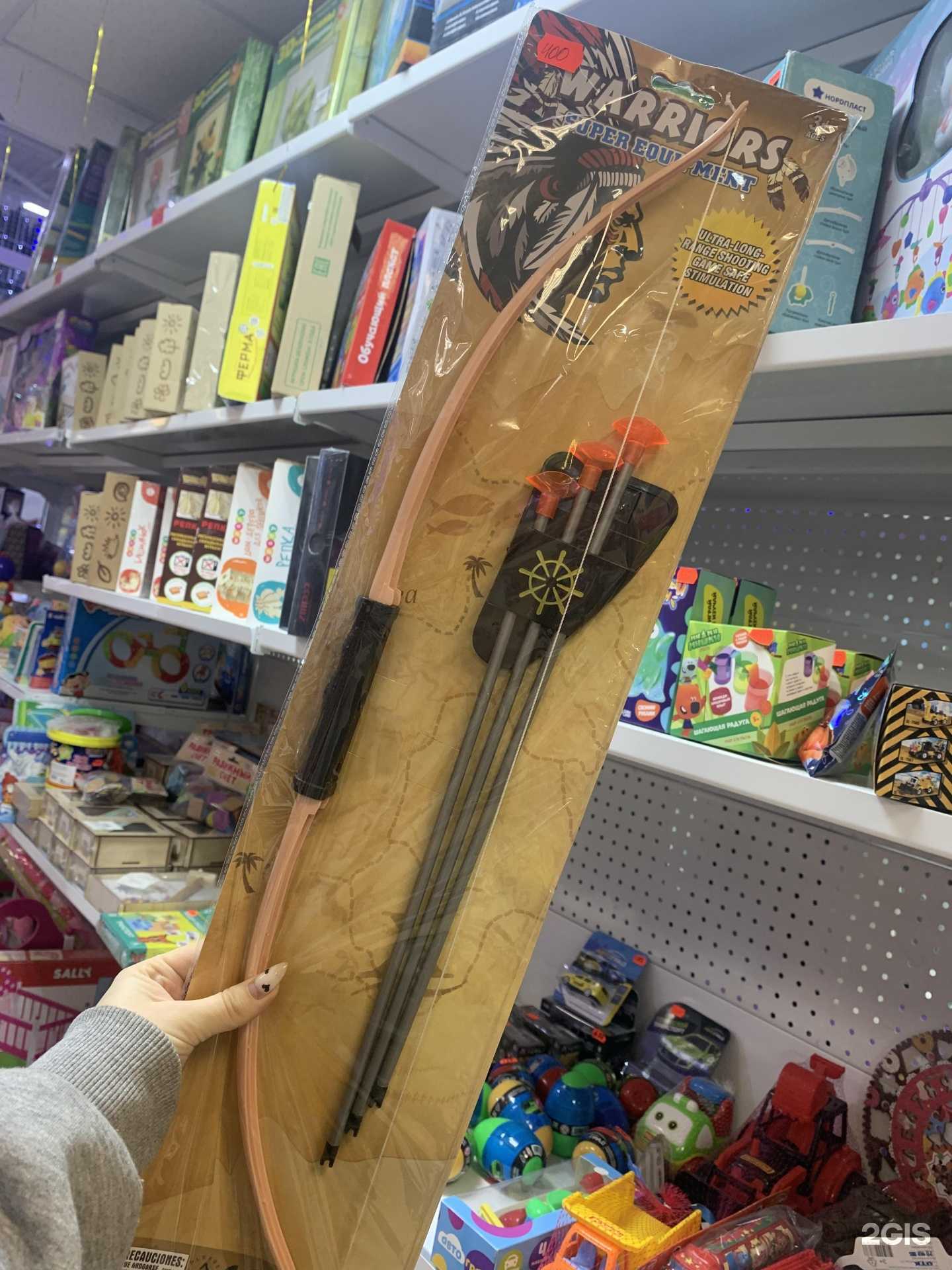 Отзывы на компанию Учись играй в г. Якутск c фото