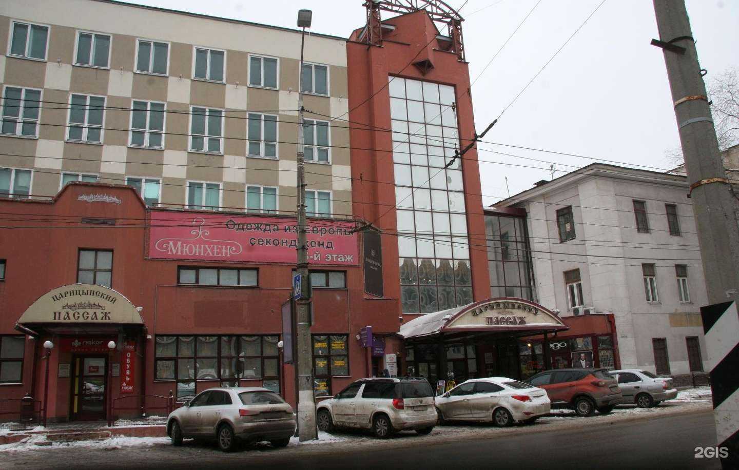 Отзывы на компанию Fix Price в Волгограде c фото