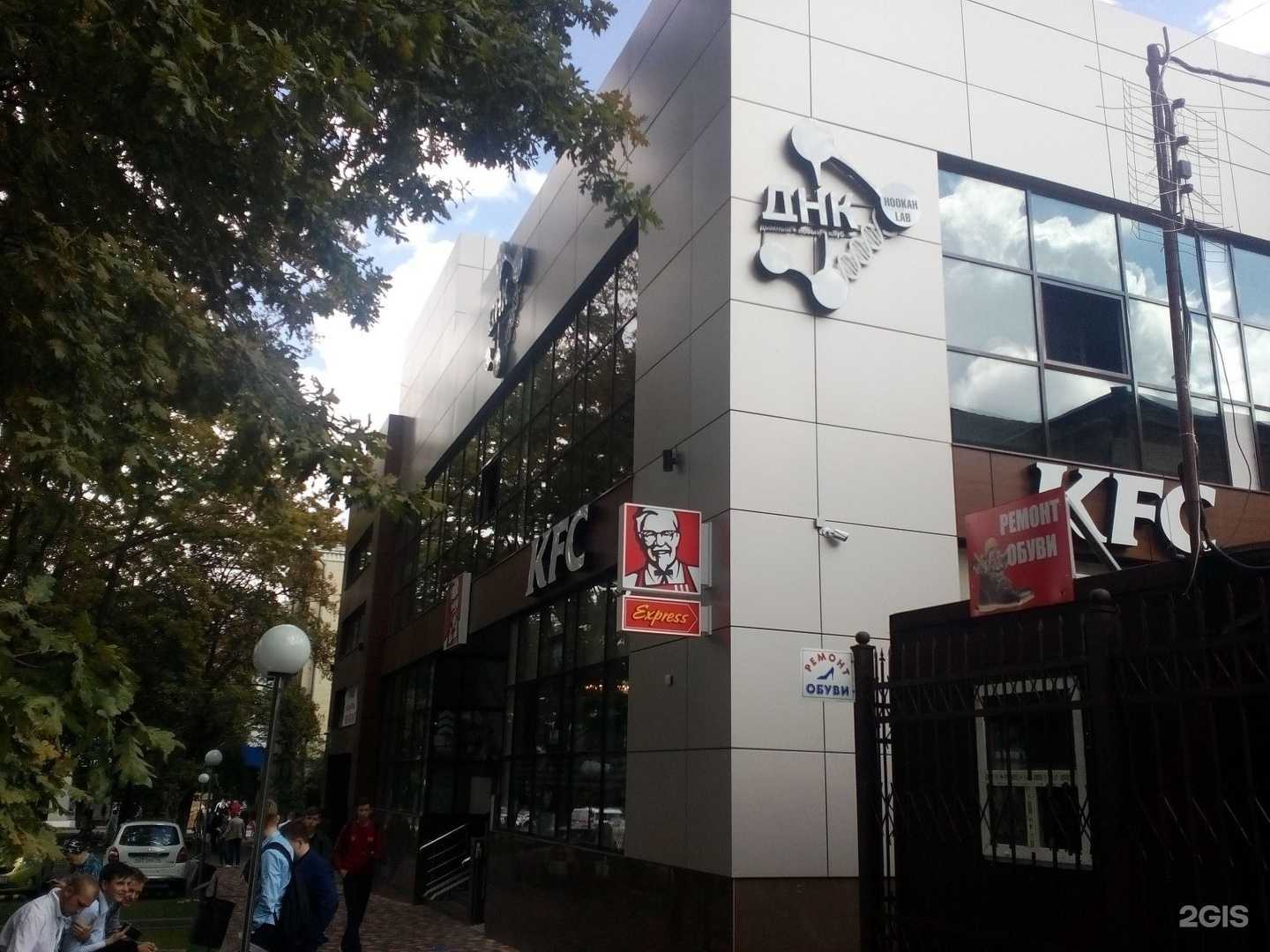 Отзывы на компанию Rostic`s в Ставрополе c фото