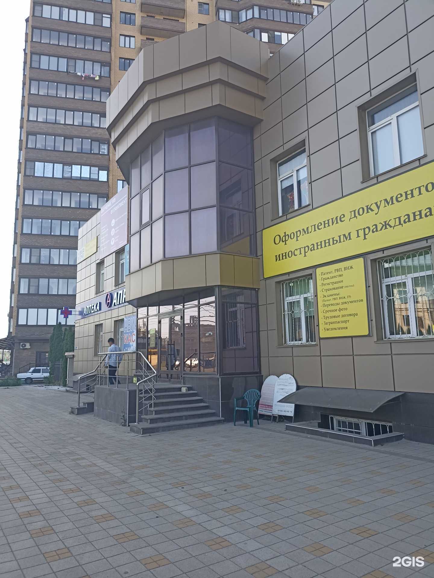 Отзывы на компанию BosBit в Черкесске c фото