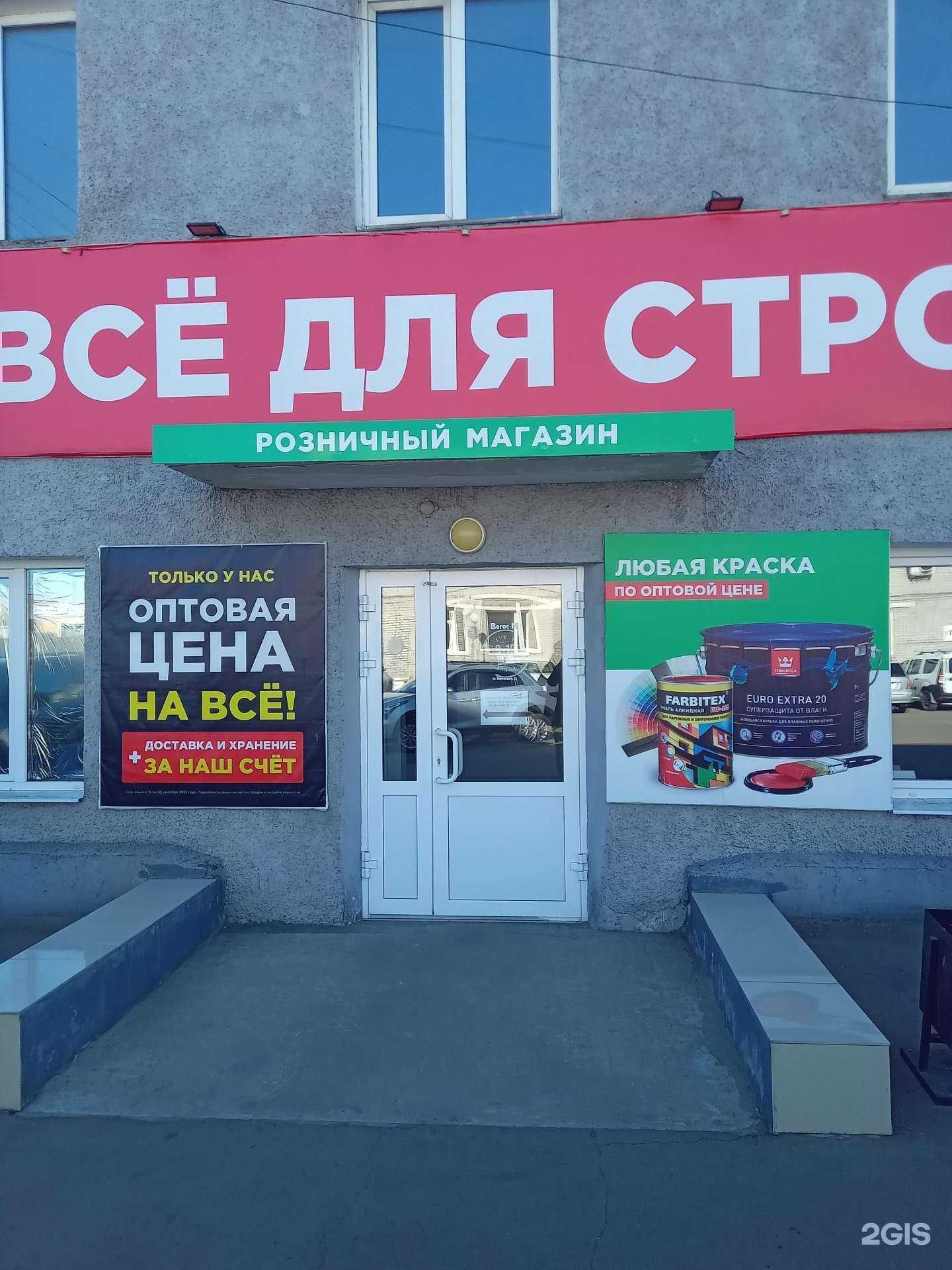 Отзывы на компанию Студия красоты в Улан-Удэ c фото - фотография 2 из 2