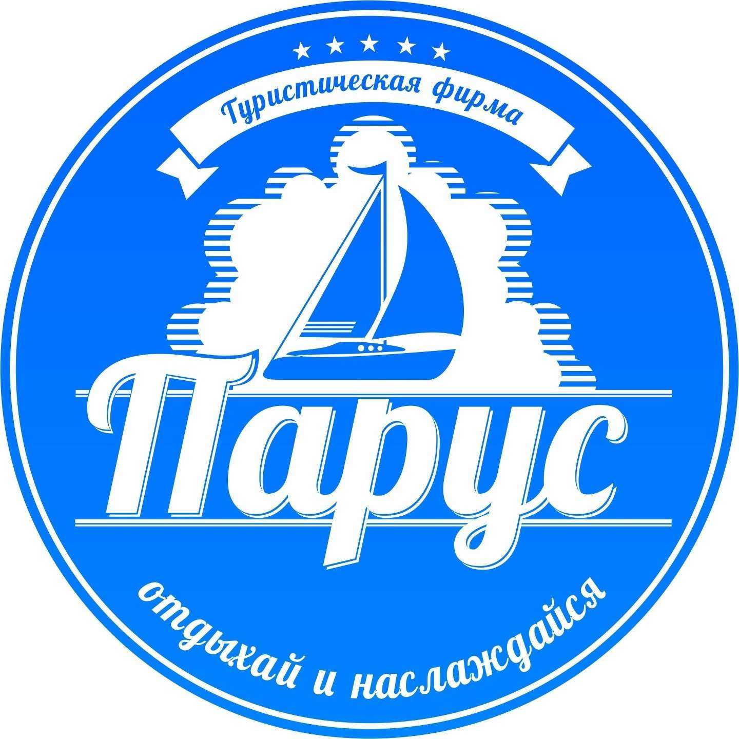 Отзывы на компанию Парус в Волгограде c фото