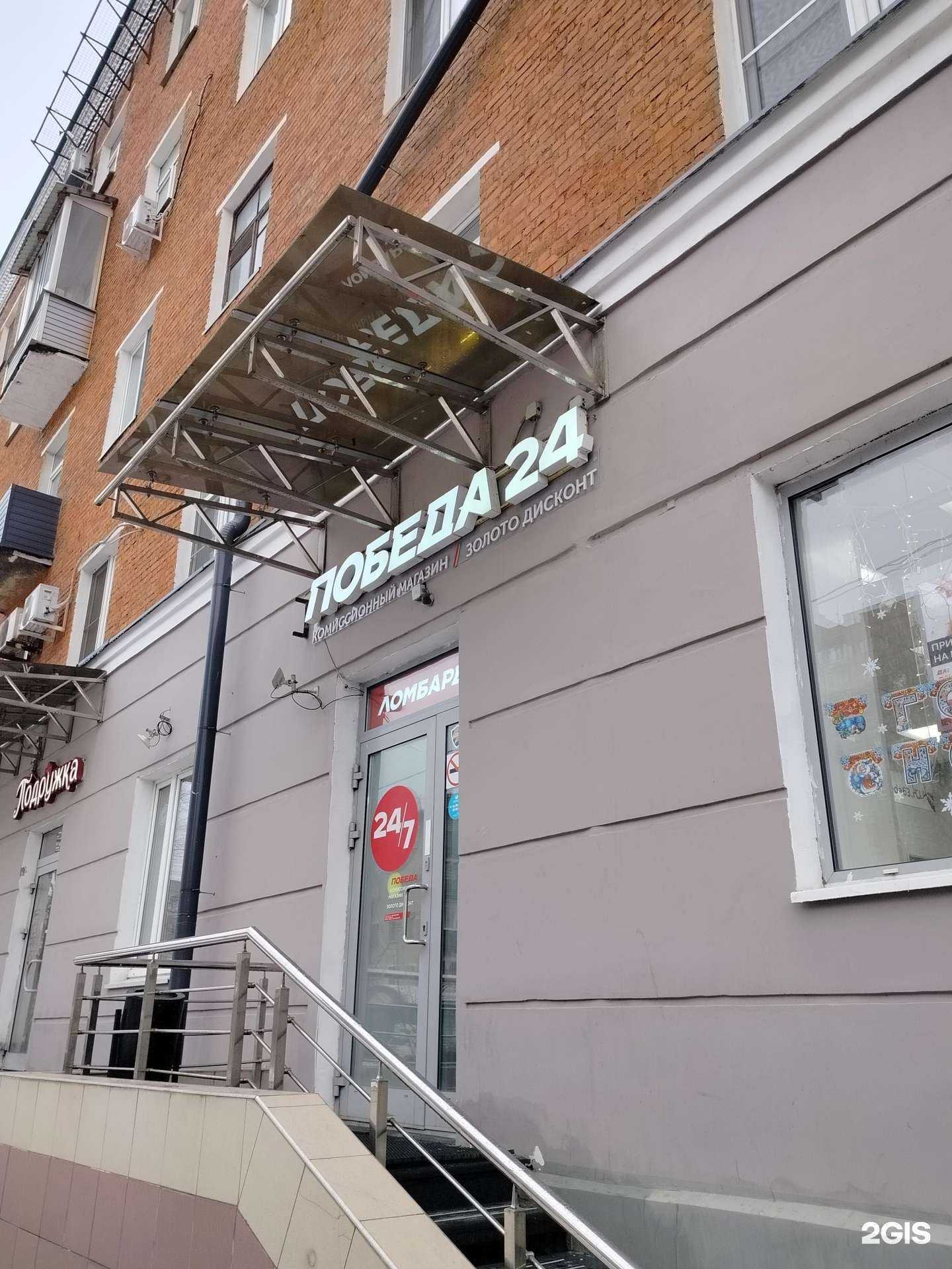 Отзывы на компанию Золото дисконт в г. Балашиха c фото