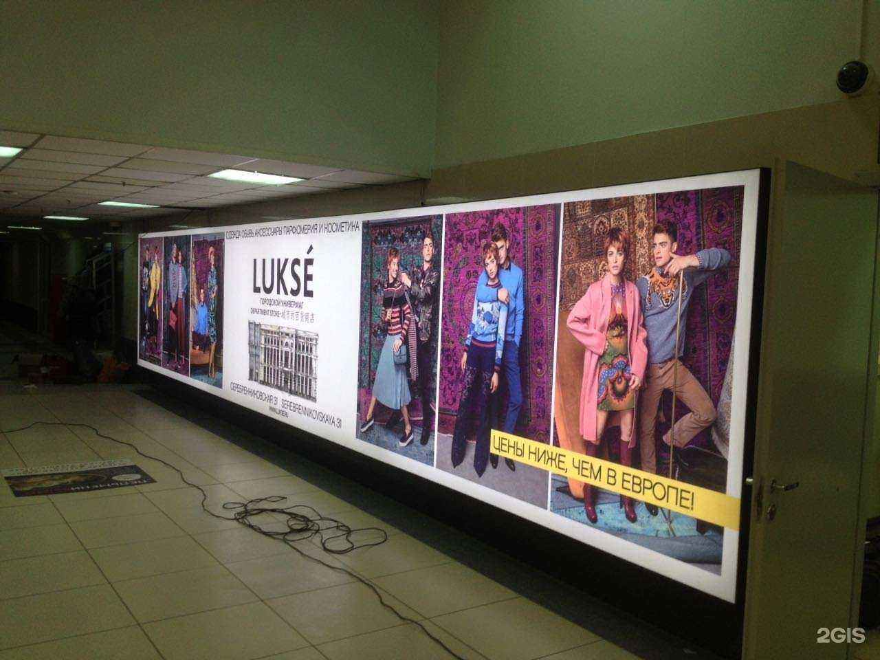 Отзывы на компанию Азбука рекламы в Новосибирске c фото