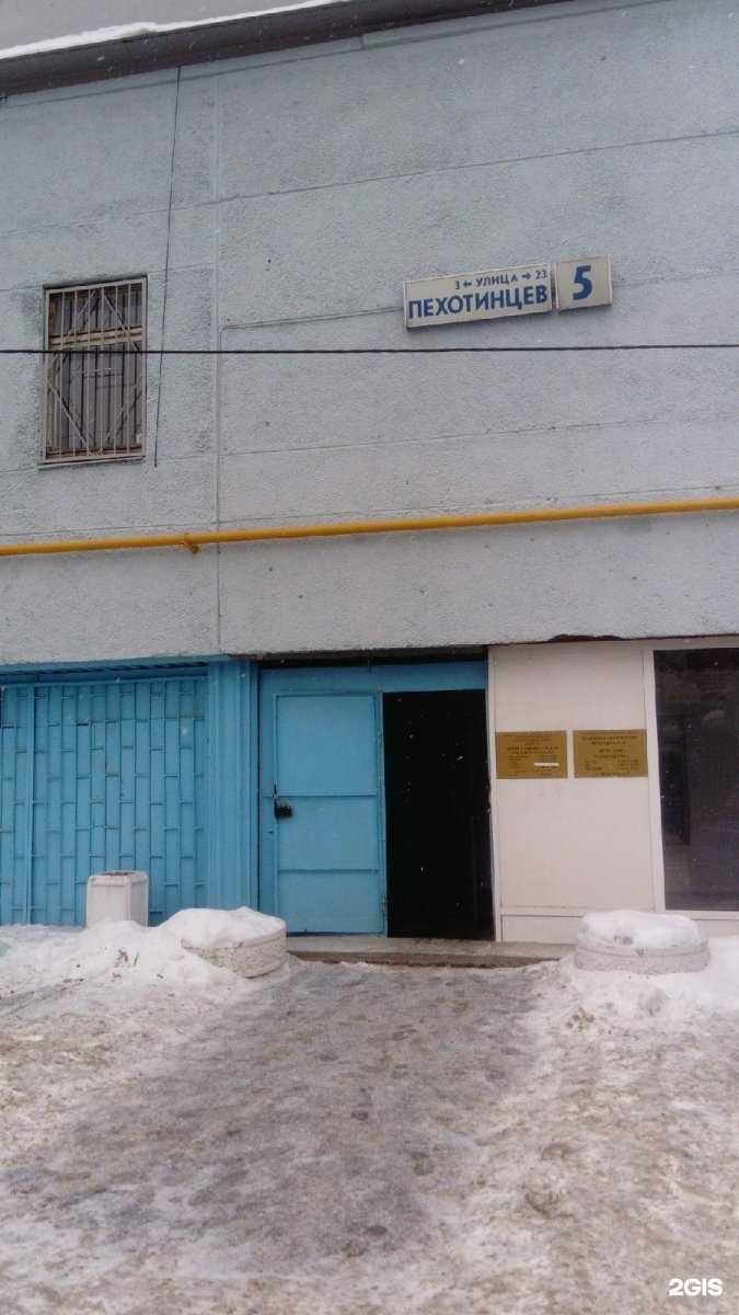 Отзывы на компанию Голдис Ломбард в Екатеринбурге c фото - фотография 2 из 2