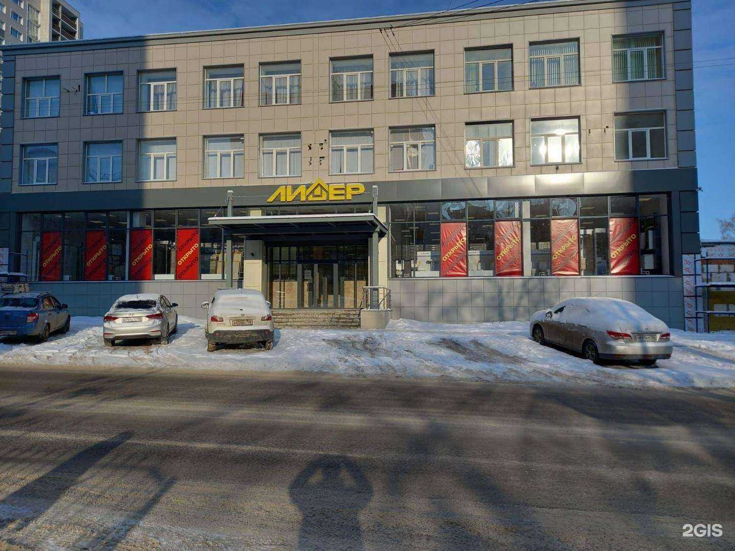 Отзывы на компанию Лидер в г. Воронеж c фото