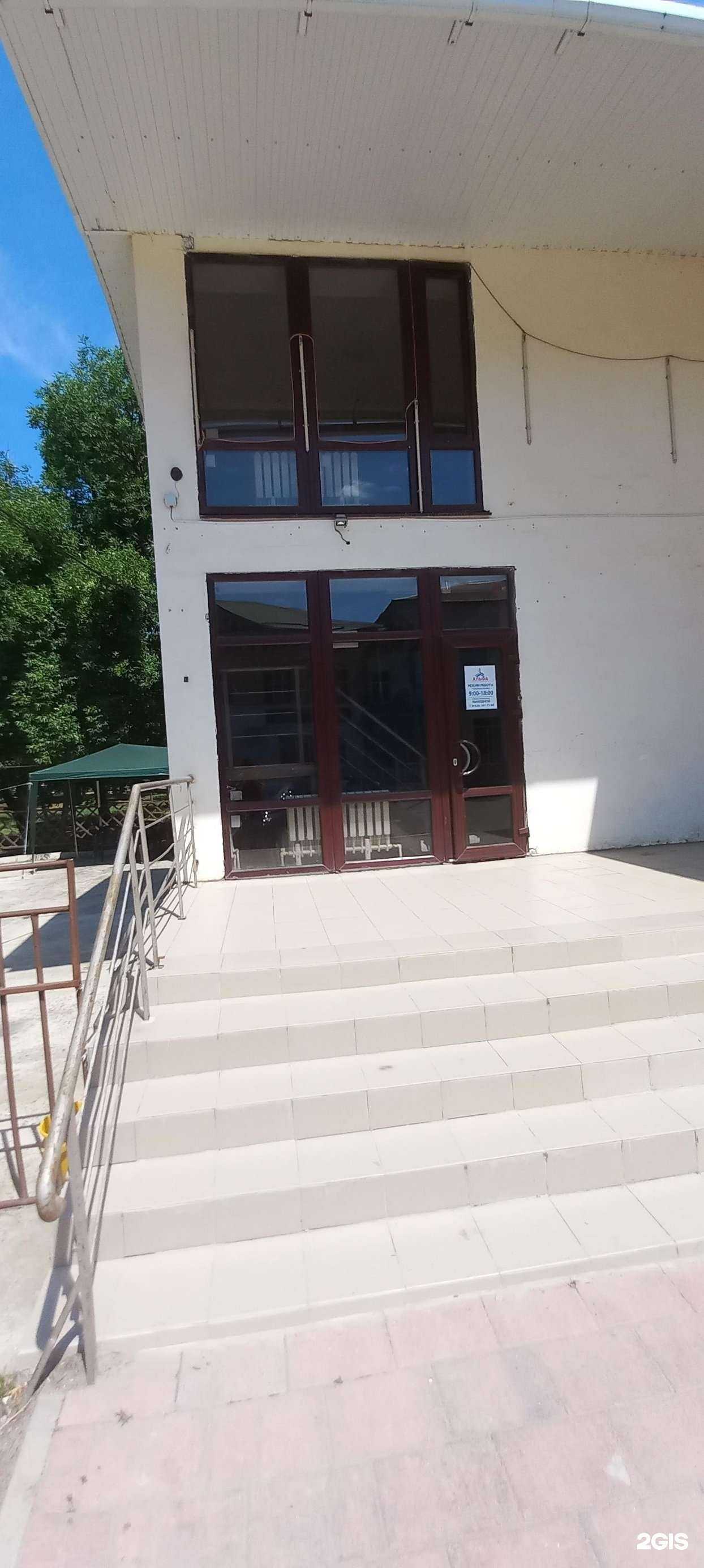 Отзывы на компанию Альфа в Невинномысске c фото