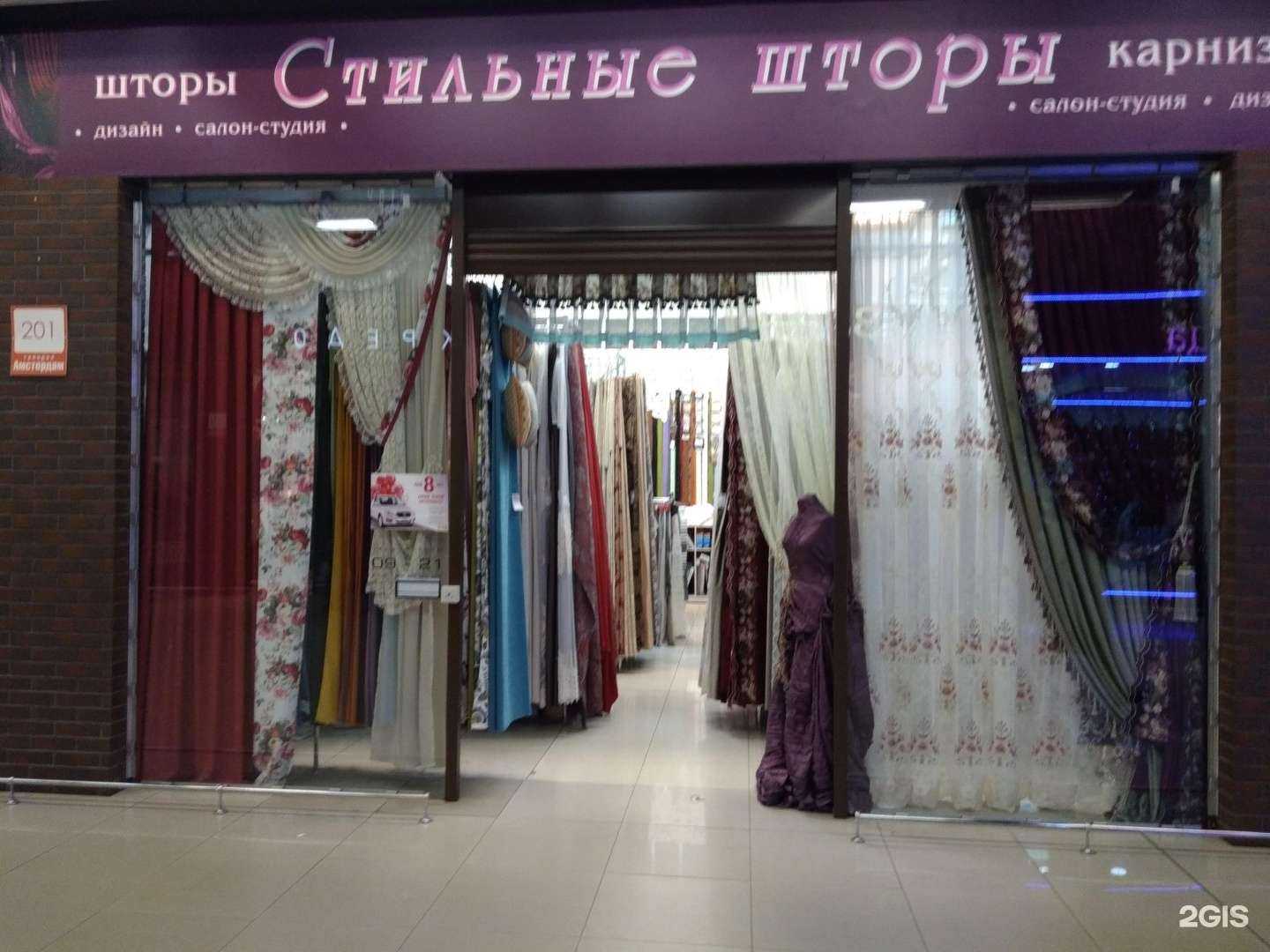 Отзывы на компанию Стильные шторы в Иванове c фото