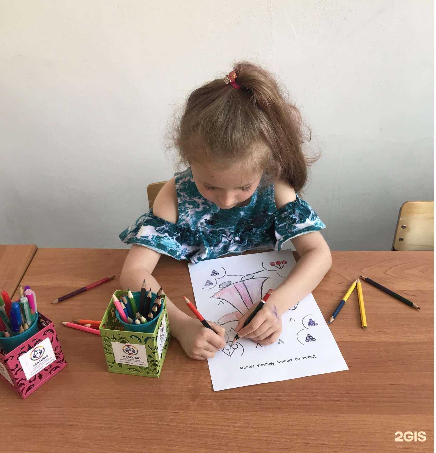 Отзывы на компанию Abacumo в Уфе c фото