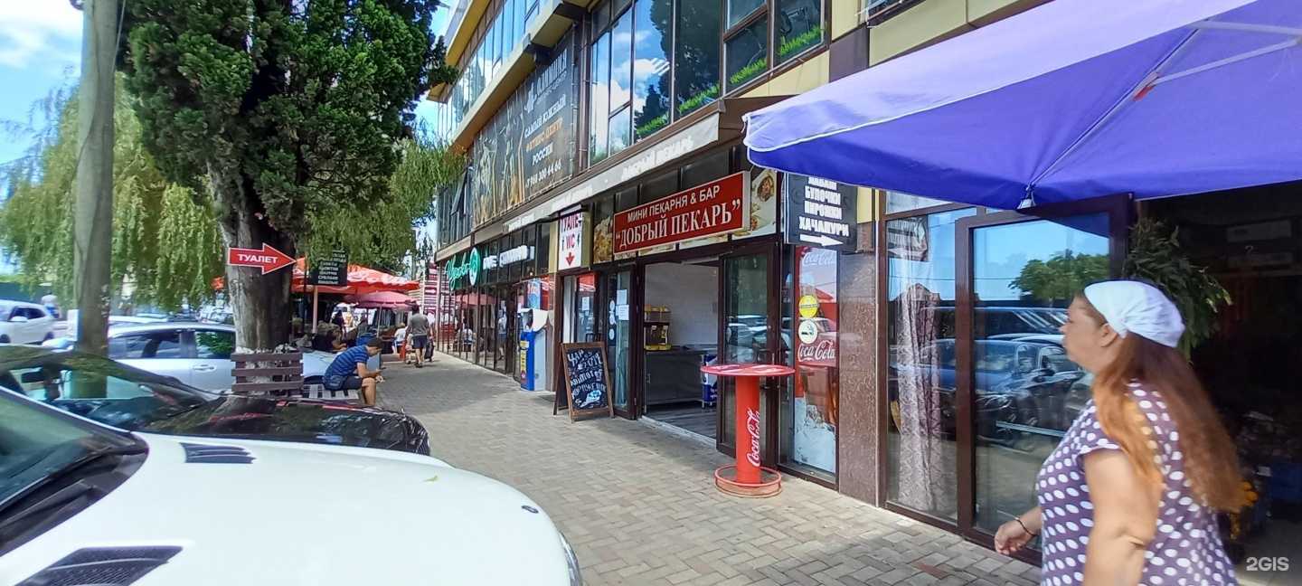 Отзывы на компанию Добрый пекарь в г. Сочи c фото