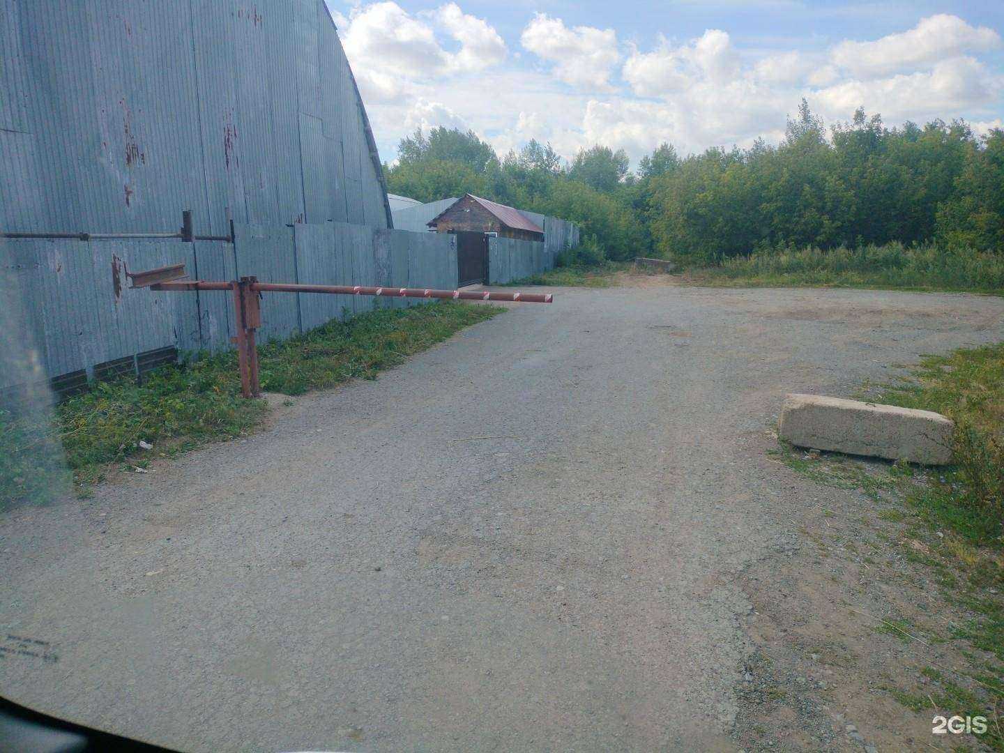 Отзывы на компанию Оптово-розничная компания в Уфе c фото