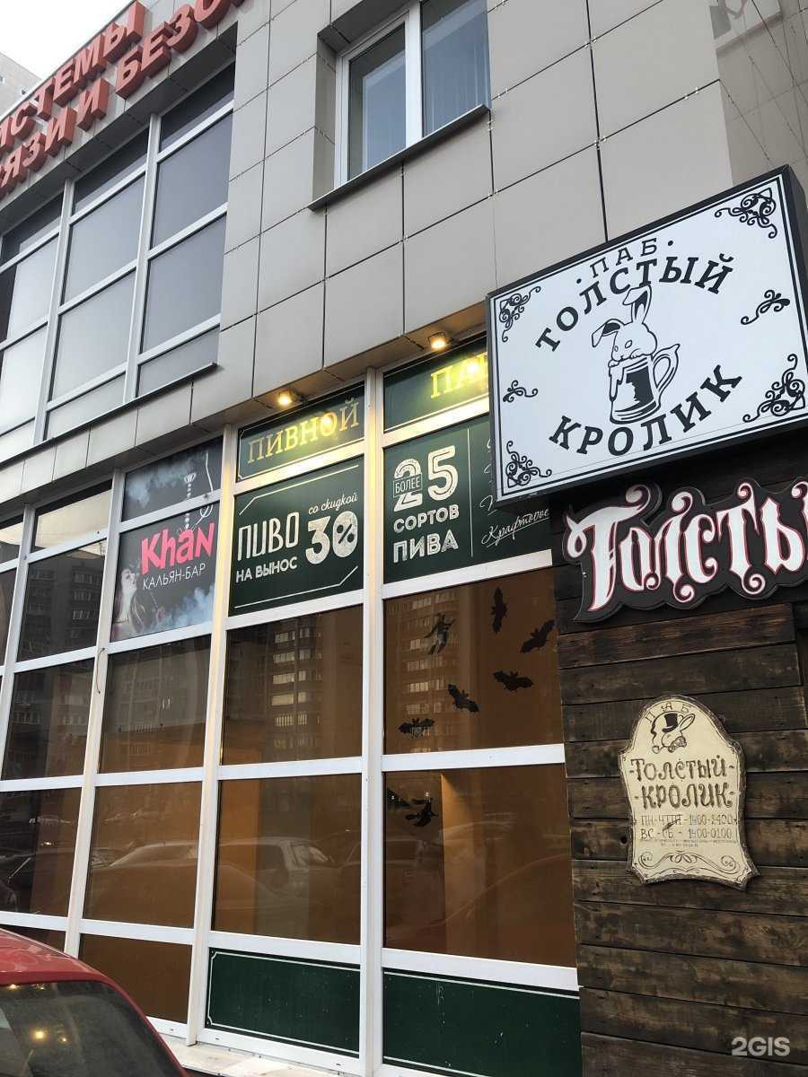 Отзывы на компанию Бухара в Воронеже c фото - фотография 2 из 2